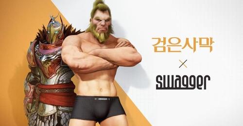 연합뉴스