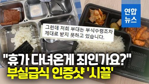 연합뉴스