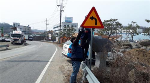 연합뉴스