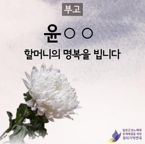 연합뉴스