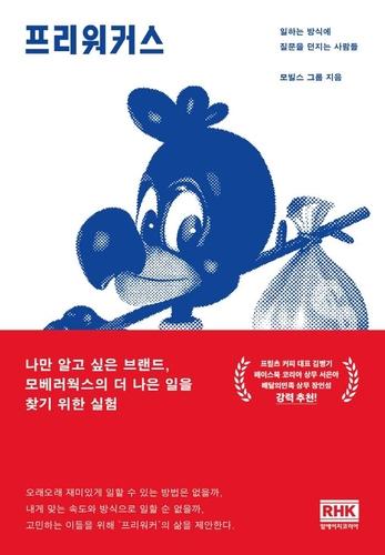 연합뉴스