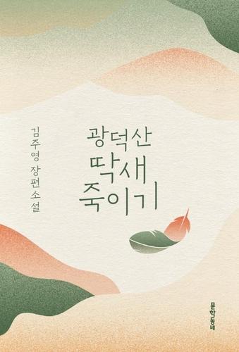 연합뉴스