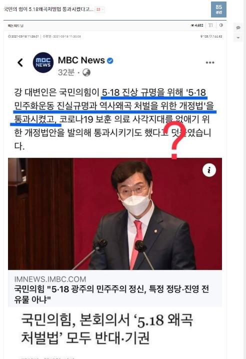 연합뉴스