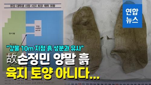 연합뉴스