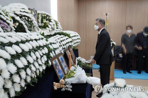 연합뉴스