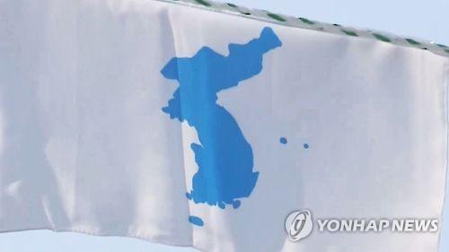 연합뉴스