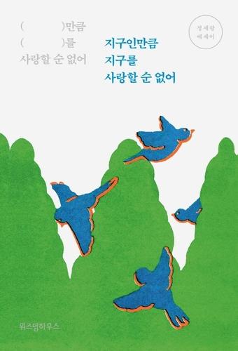 연합뉴스