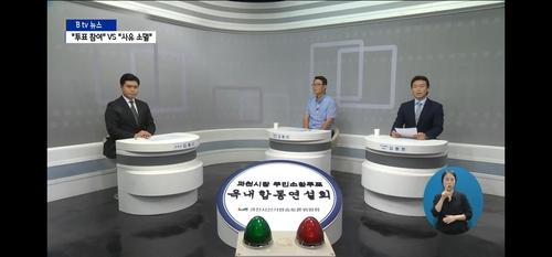 연합뉴스