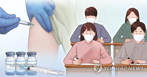 연합뉴스