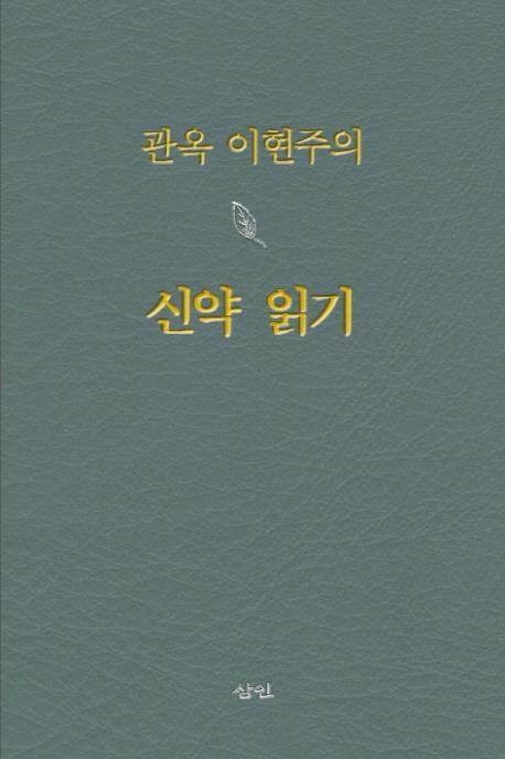 연합뉴스