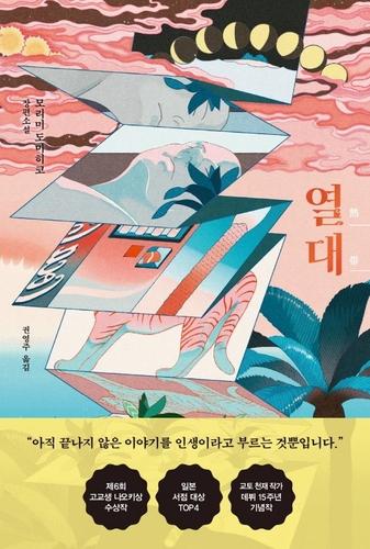 연합뉴스