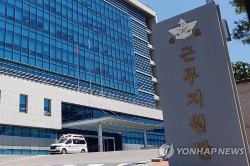 연합뉴스