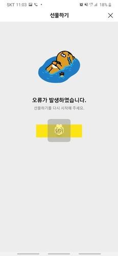 연합뉴스