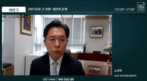 연합뉴스