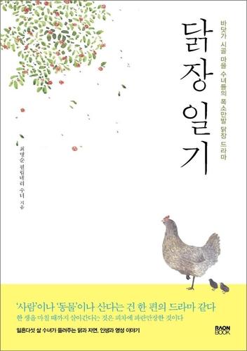 연합뉴스