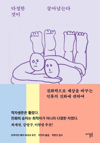 연합뉴스