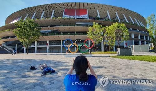 연합뉴스