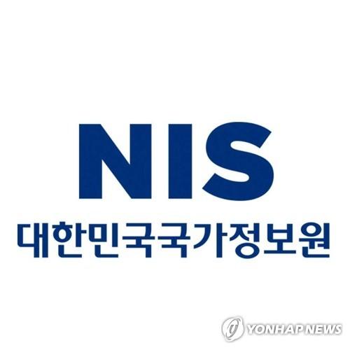 연합뉴스