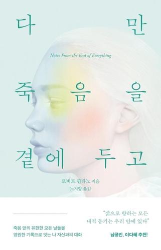 연합뉴스