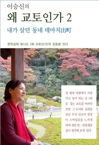 연합뉴스