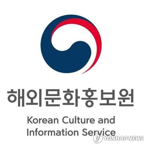 연합뉴스