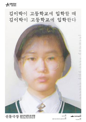 연합뉴스