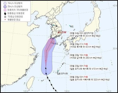 연합뉴스