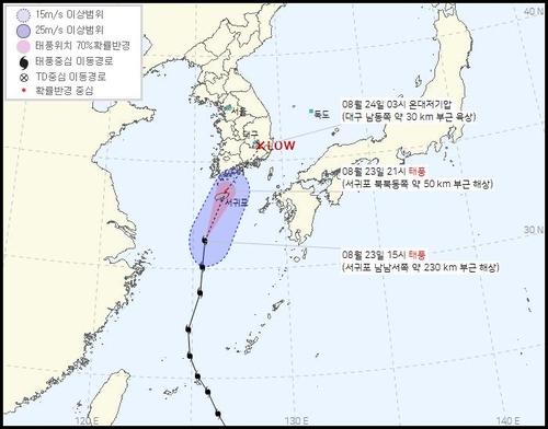 연합뉴스