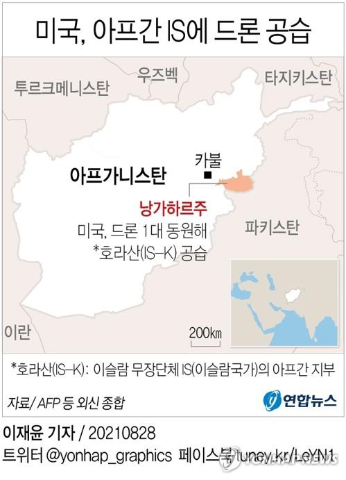 연합뉴스