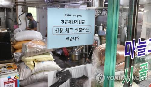 연합뉴스