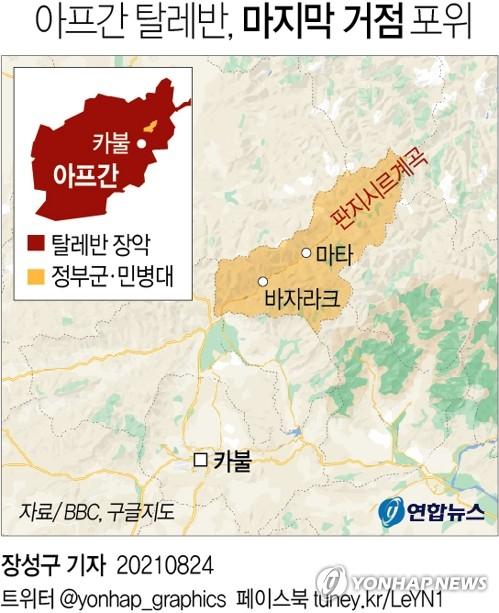 연합뉴스