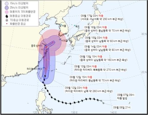 연합뉴스