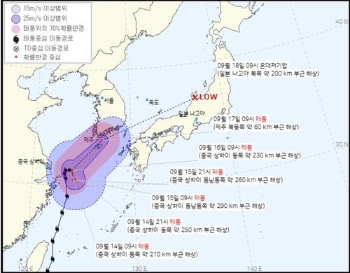 연합뉴스