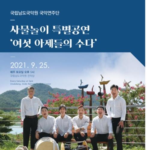 연합뉴스