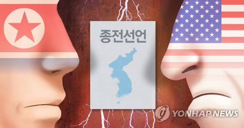 연합뉴스