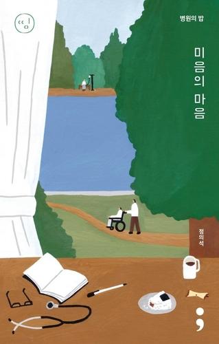 연합뉴스