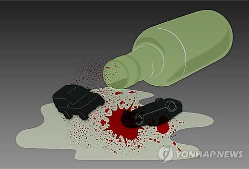 연합뉴스