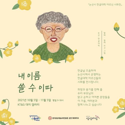 연합뉴스