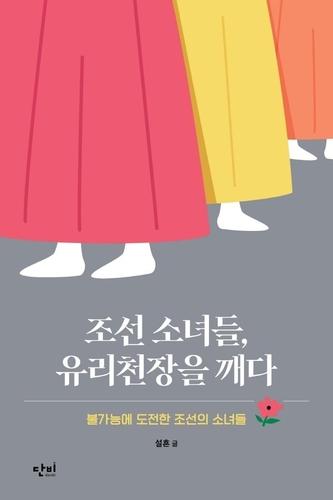 연합뉴스