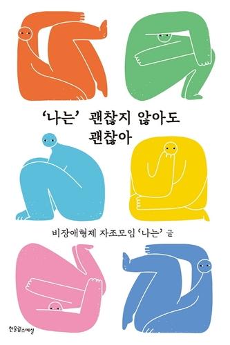 연합뉴스