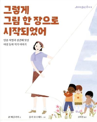 연합뉴스