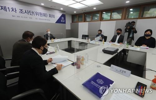 연합뉴스