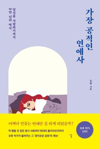 연합뉴스