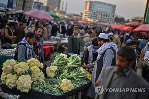 연합뉴스