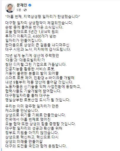 연합뉴스