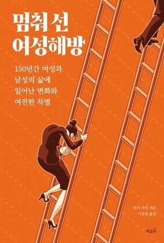 연합뉴스