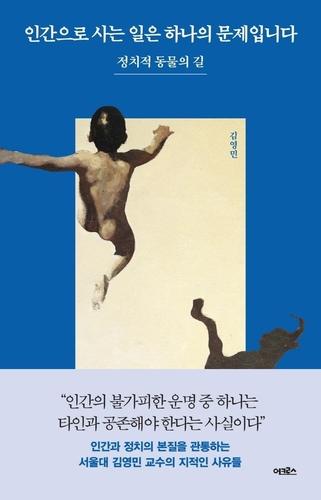 연합뉴스