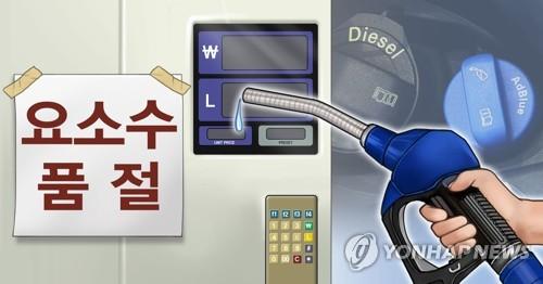 연합뉴스