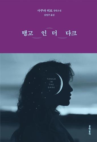 연합뉴스