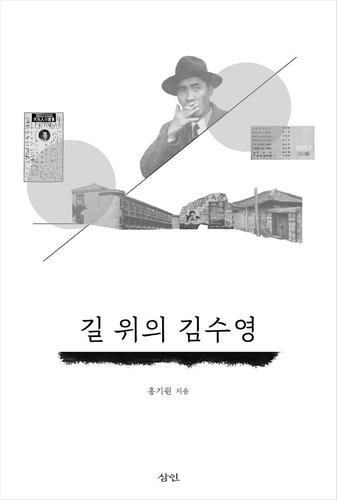 연합뉴스